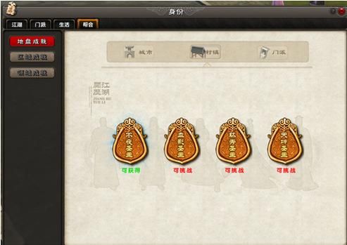 九阴真经3内任务奖励有哪些 值得做的原因分析