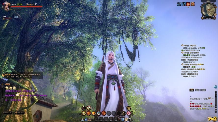 九阴真经三内任务流程详解 轻松完成不求人