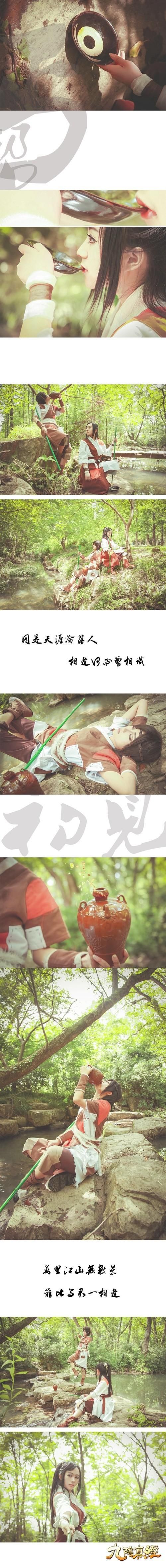 九阴真经丐帮4内任务流程 完整攻略一步到位