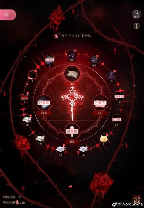 九阴真经丐帮二内修炼条件 需要多少修为点