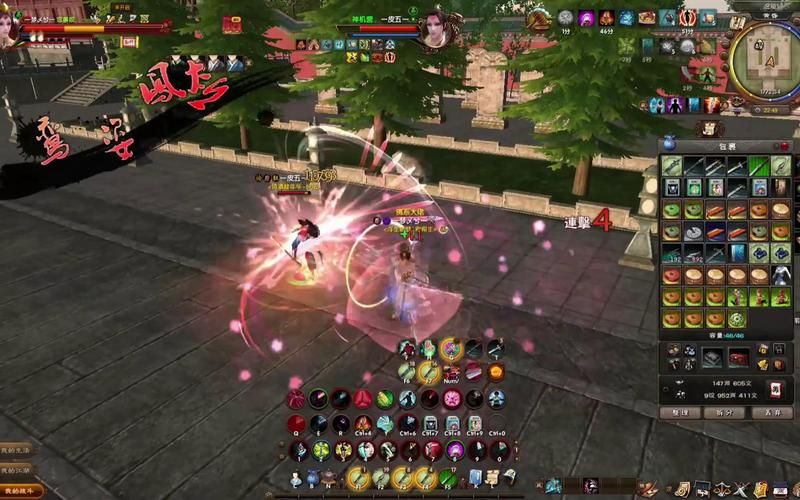 九阴真经丐帮二内修炼条件 需要多少修为点