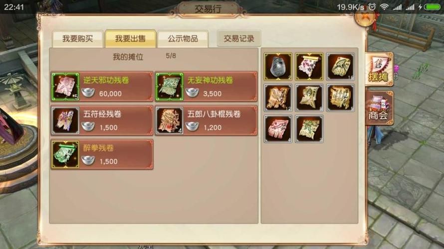 九阴真经丐帮内应玩法攻略快速完成任务技巧