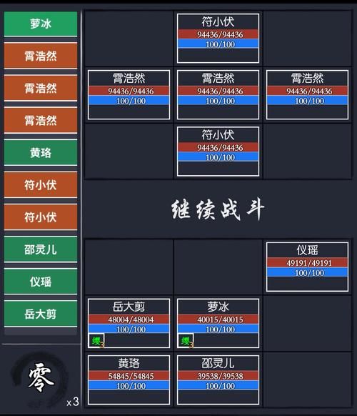 九阴真经丐帮内应玩法攻略快速完成任务技巧