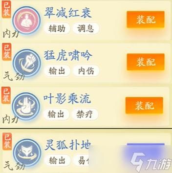 九阴真经丐帮攻略新手必看快速上手技巧