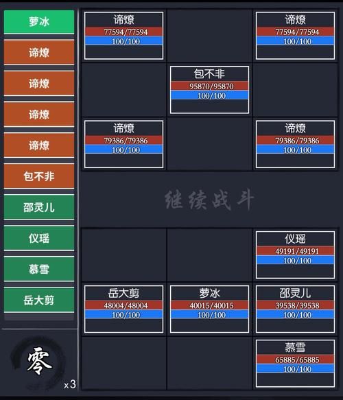 九阴真经丐帮攻略新手必看快速上手技巧
