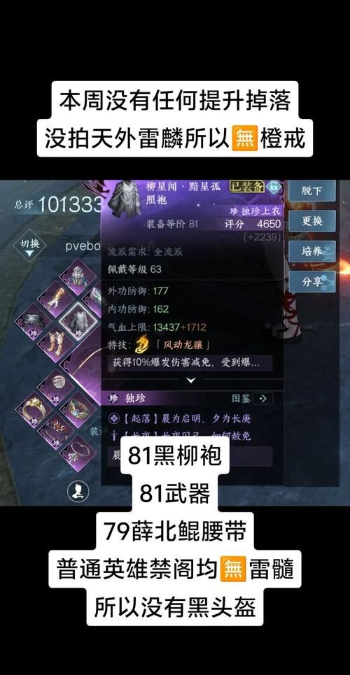 九阴真经丐帮攻略新手必看快速上手技巧