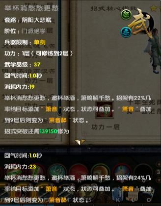 九阴真经丐帮攻略新手必看快速上手技巧