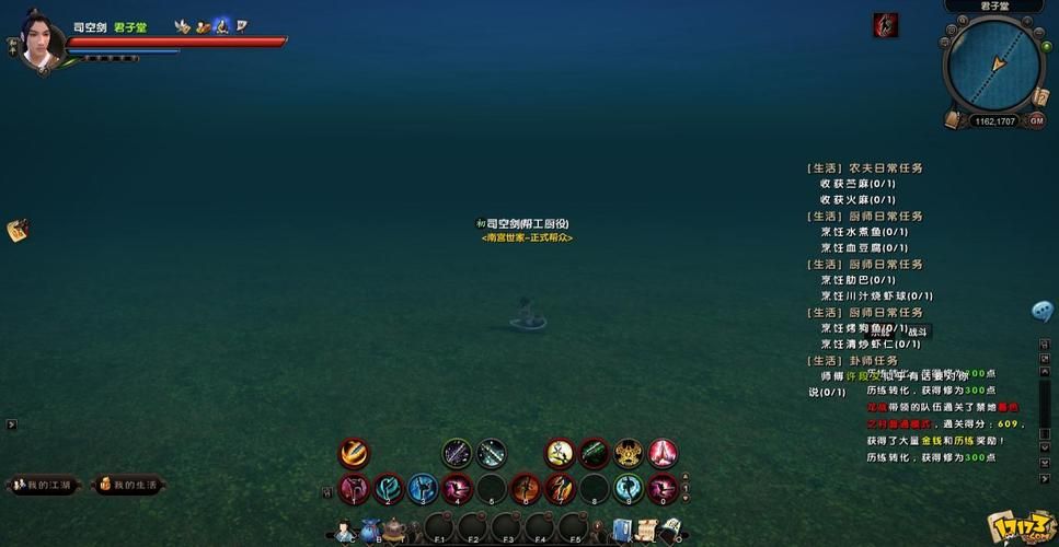 九阴真经二内任务奖励有哪些 值得做吗