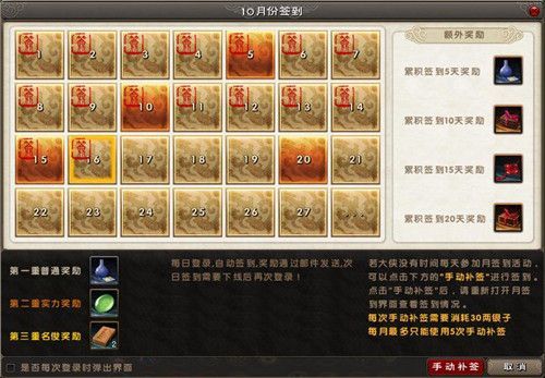 九阴真经任务攻略指南 老玩家经验总结分享