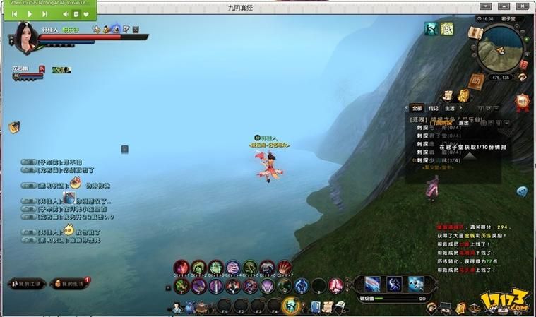 九阴真经传记任务触发条件 轻松解锁技巧