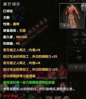 九阴真经传记任务触发条件 轻松解锁技巧