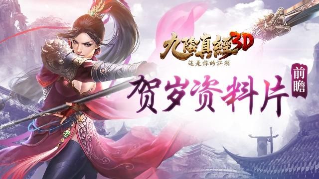 九阴真经傲视群雄攻略 新手必看快速提升战力技巧