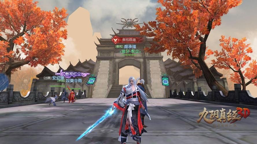 九阴真经傲视群雄攻略 新手必看快速提升战力技巧