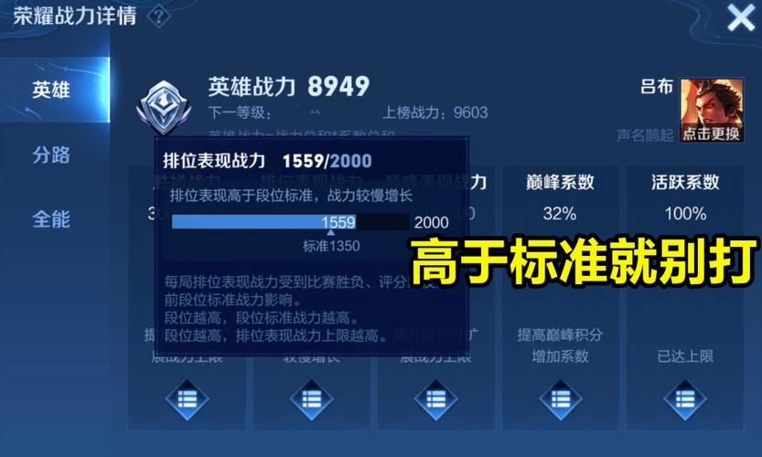 九阴真经傲视群雄攻略 新手必看快速提升战力技巧