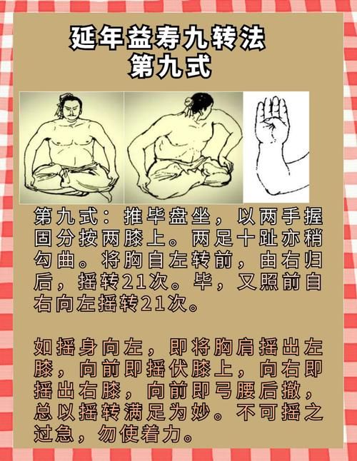 九阴真经内功修炼步骤详解 从基础到高手的修炼之路