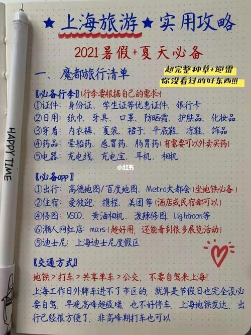 九阴真经刷恶攻略新手必看简单教程