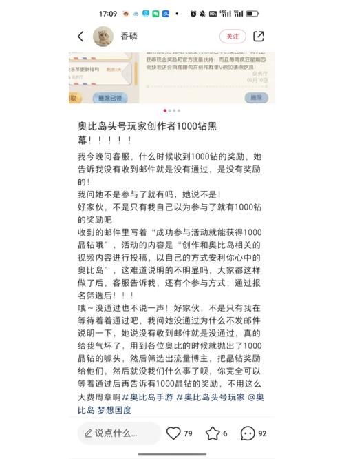 九阴真经刷恶攻略新手必看简单教程