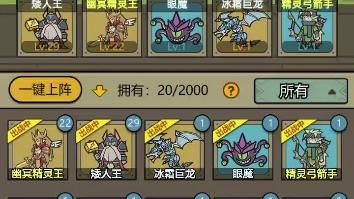 九阴真经刷恶攻略新手必看简单教程