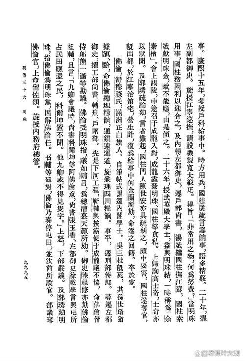 九阴真经刷恶攻略新手必看简单教程