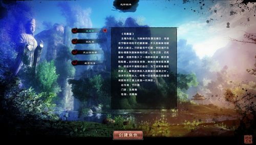 九阴真经剧本选择技巧 老玩家分享实用经验