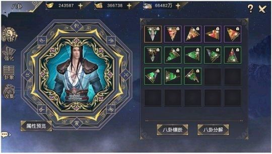 九阴真经去势任务奖励是什么 值得做吗