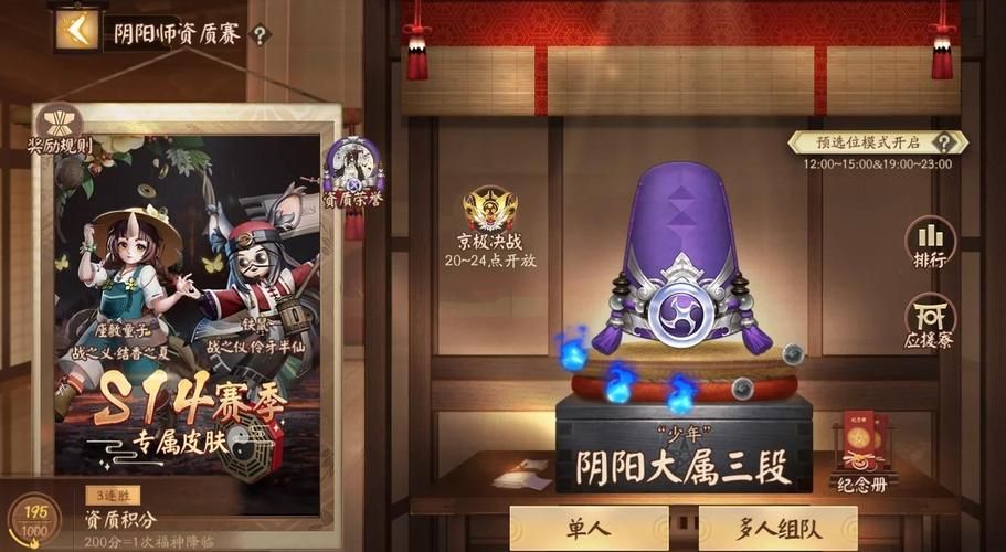 九阴真经叛师系统详解 玩家必看攻略与技巧分享