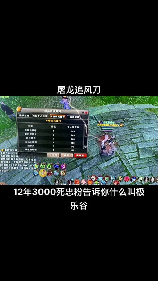 九阴真经叛师系统详解 玩家必看攻略与技巧分享