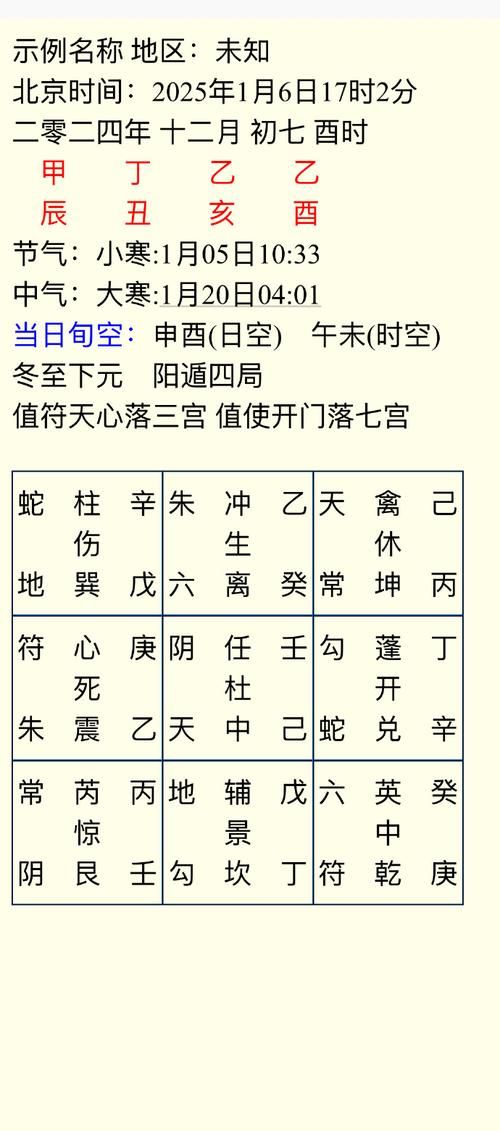 九阴真经叛师补偿多久到账 时间说明