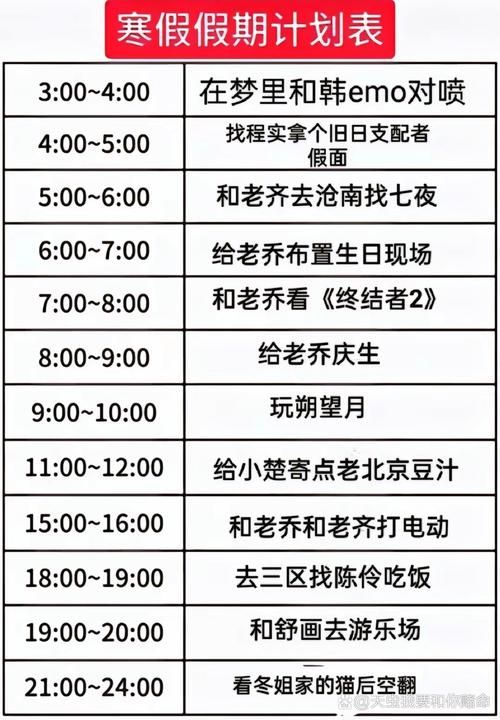 九阴真经叛师补偿多久到账 时间说明