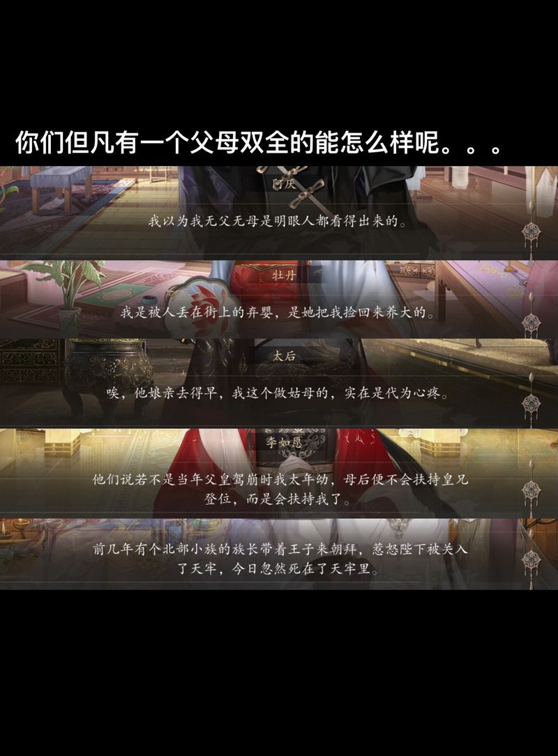 九阴真经叛门补偿流程 一步步教你领取叛门补偿