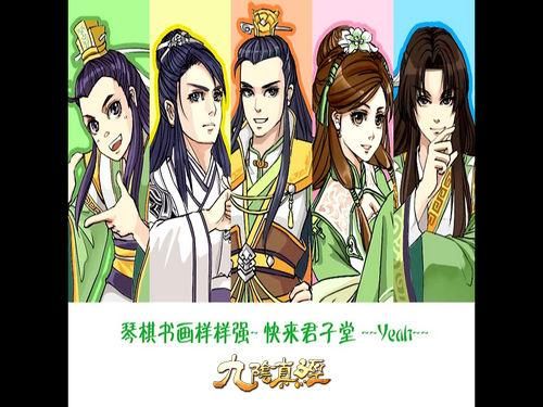 九阴真经君子堂玩法攻略 新手必看入门指南