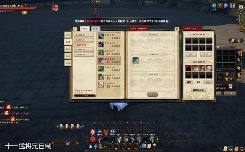 九阴真经君子堂玩法攻略 新手必看入门指南