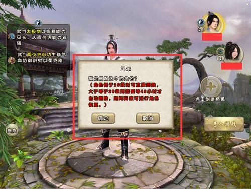 九阴真经唐门4内怎么获得 新手必看获取攻略分享