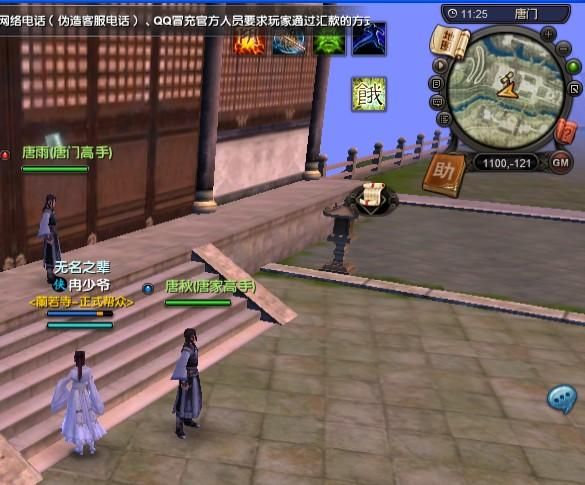 九阴真经唐门4内怎么获得 新手必看获取攻略分享