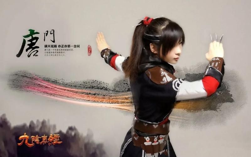 九阴真经唐门4内怎么获得 新手必看获取攻略分享