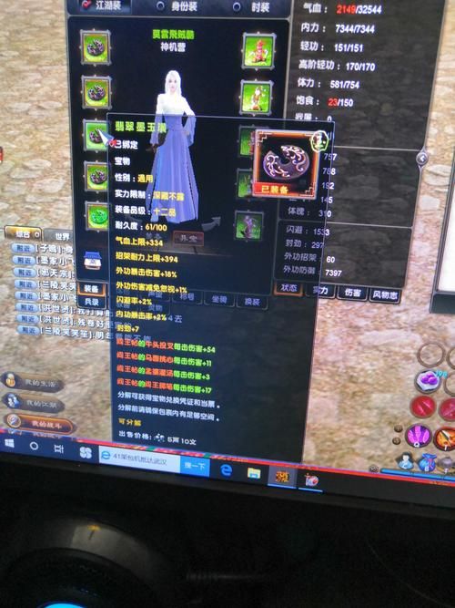 九阴真经唐门4内怎么获得 新手必看获取攻略分享