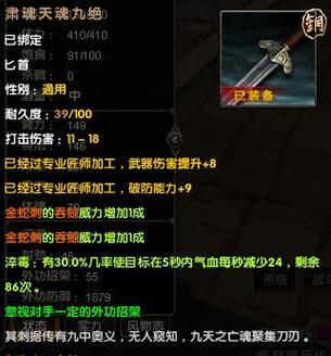 九阴真经唐门4内怎么获得 新手必看获取攻略分享