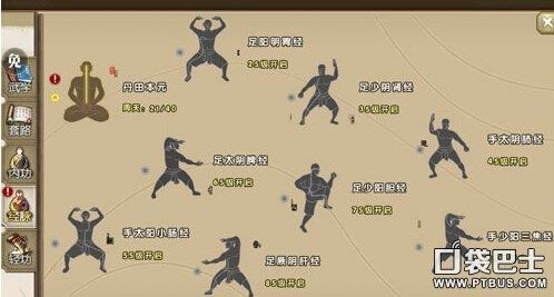 九阴真经唐门二内任务流程 快速获取方法分享