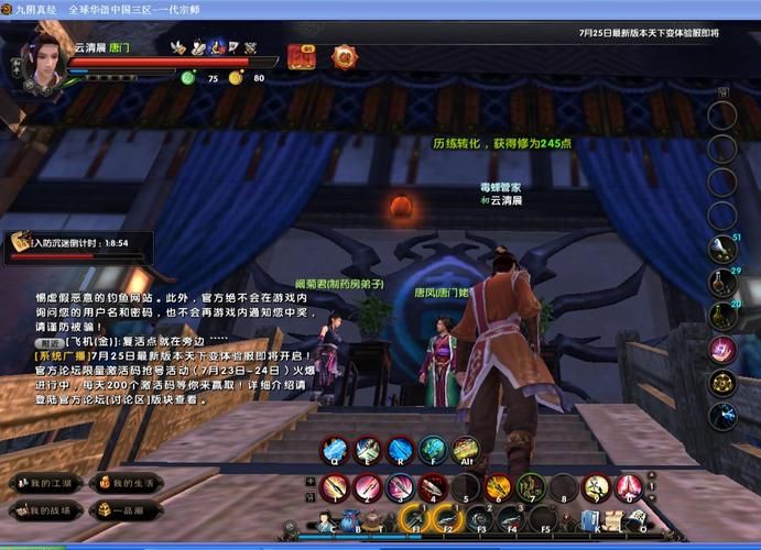 九阴真经唐门二内任务流程 快速获取方法分享