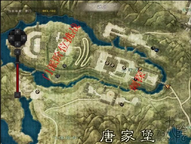 九阴真经唐门二内任务流程 快速获取方法分享