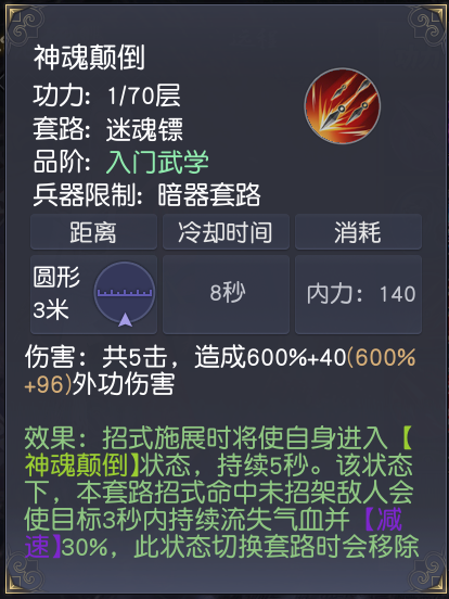 九阴真经唐门经脉选择指南 提升战力必备技巧