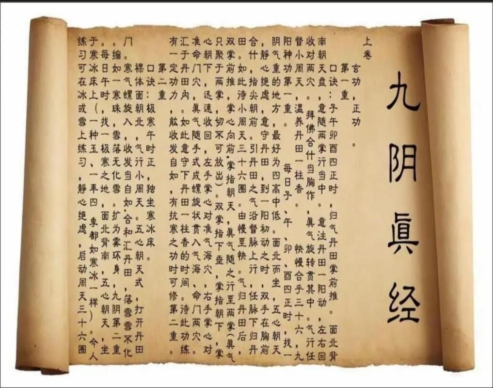 九阴真经唐门经脉选择指南 提升战力必备技巧