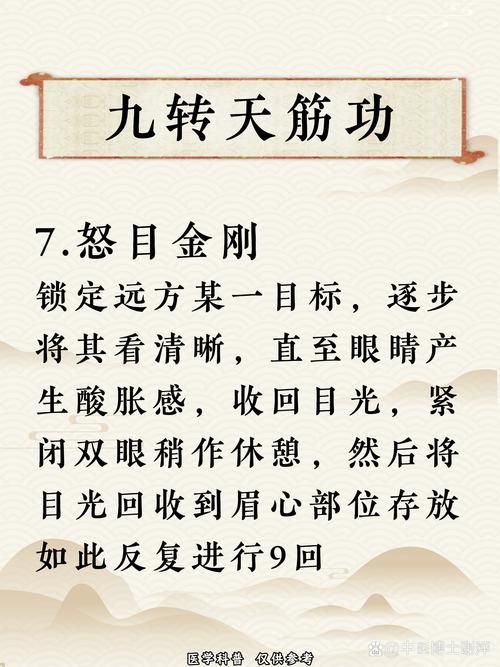 九阴真经团练疲劳恢复指南 让你练功不再累