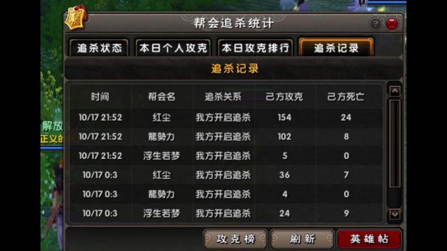 九阴真经奇遇任务完成技巧 轻松拿高额奖励