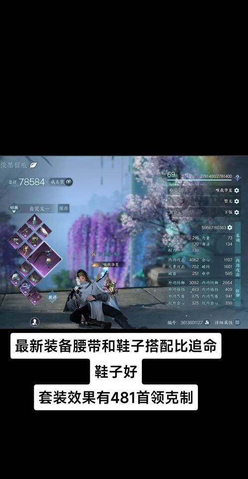 九阴真经奇遇攻略实战 如何快速提升奇遇完成率