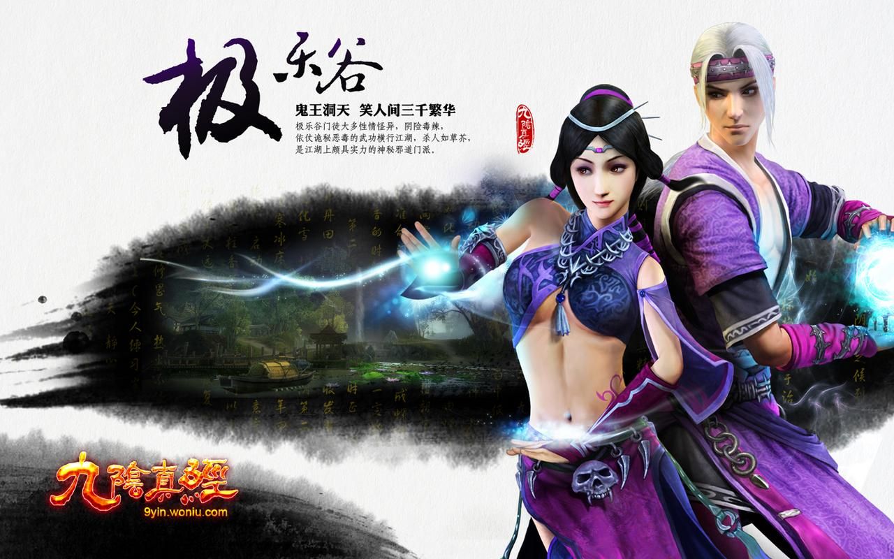 九阴真经奇遇攻略实战 如何快速提升奇遇完成率