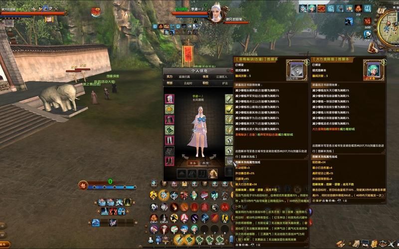 九阴真经奇遇攻略实战 如何快速提升奇遇完成率