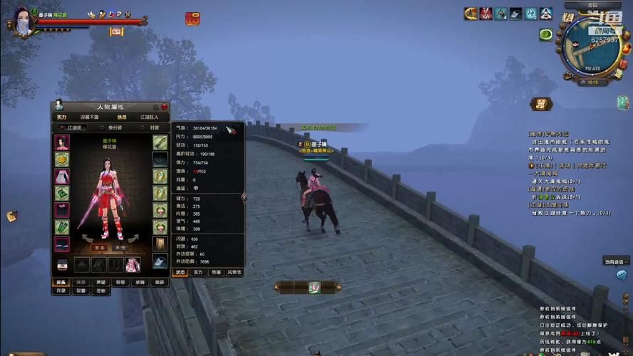 九阴真经奇遇攻略实战 如何快速提升奇遇完成率