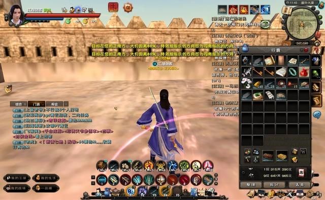 九阴真经奇遇攻略实战 如何快速提升奇遇完成率