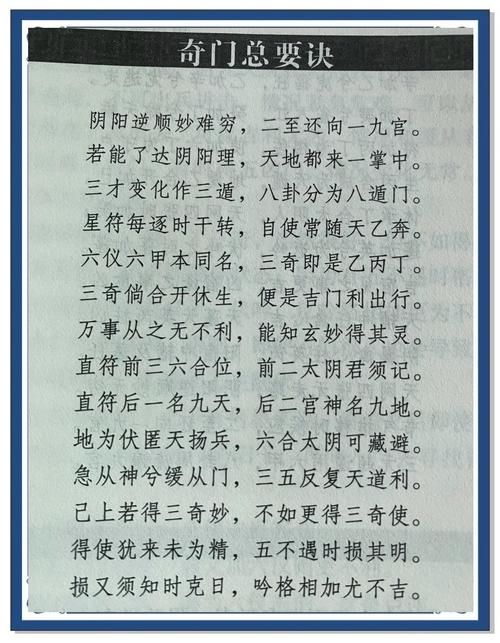 九阴真经奇遇秘籍大公开 新手必看攻略分享